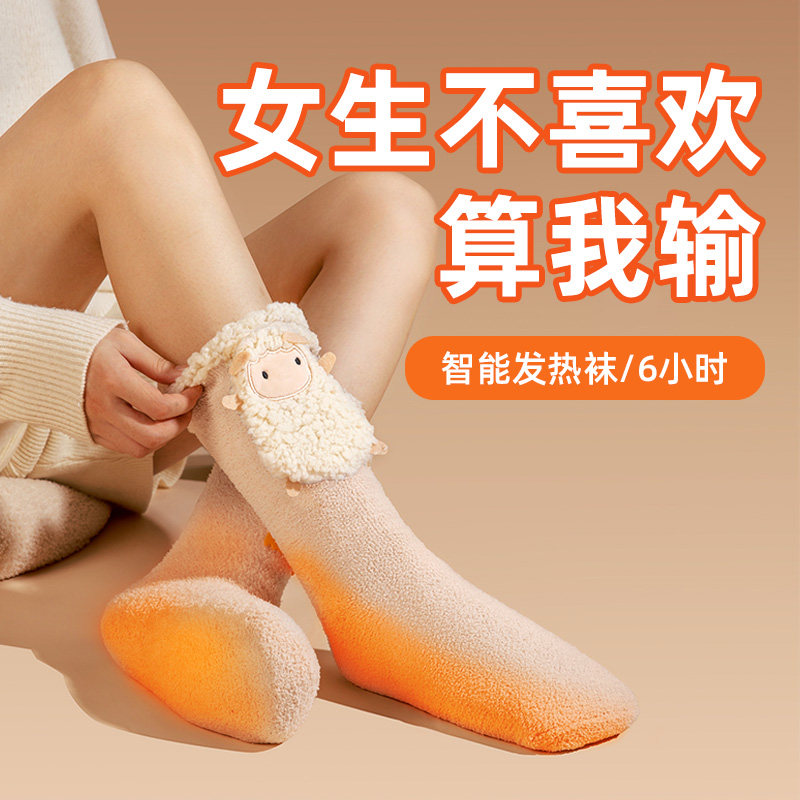 生日礼物女生送女友朋友r一周年纪念日冬天暖脚神器送给老婆实用