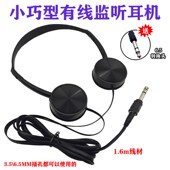 卡通小巧学生练电钢琴耳机头戴贴耳式 送6.5mm插口通用电子琴