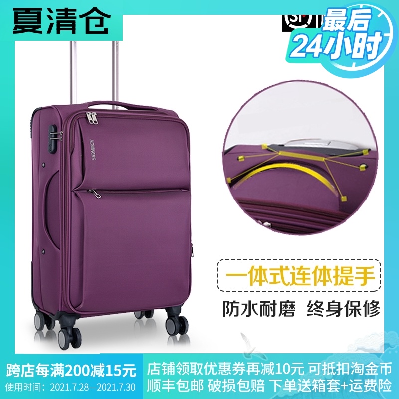 行李箱帆布牛津布拉杆箱子24 28 20寸密码登机箱男女旅行箱万向轮