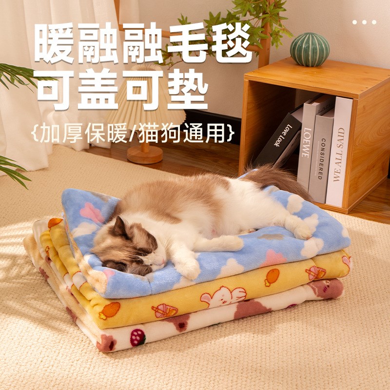 宠物猫咪法兰绒垫子毛毯秋冬款加厚保I暖可盖可垫狗猫窝宠物用品