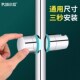 免打孔花洒支架i挂座浴室淋浴喷头底座淋雨头升降杆固定器套装 配