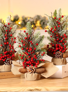 耶诞节装饰品盆景小型北欧PE植绒40CM迷你耶诞树家用桌V面摆件30C