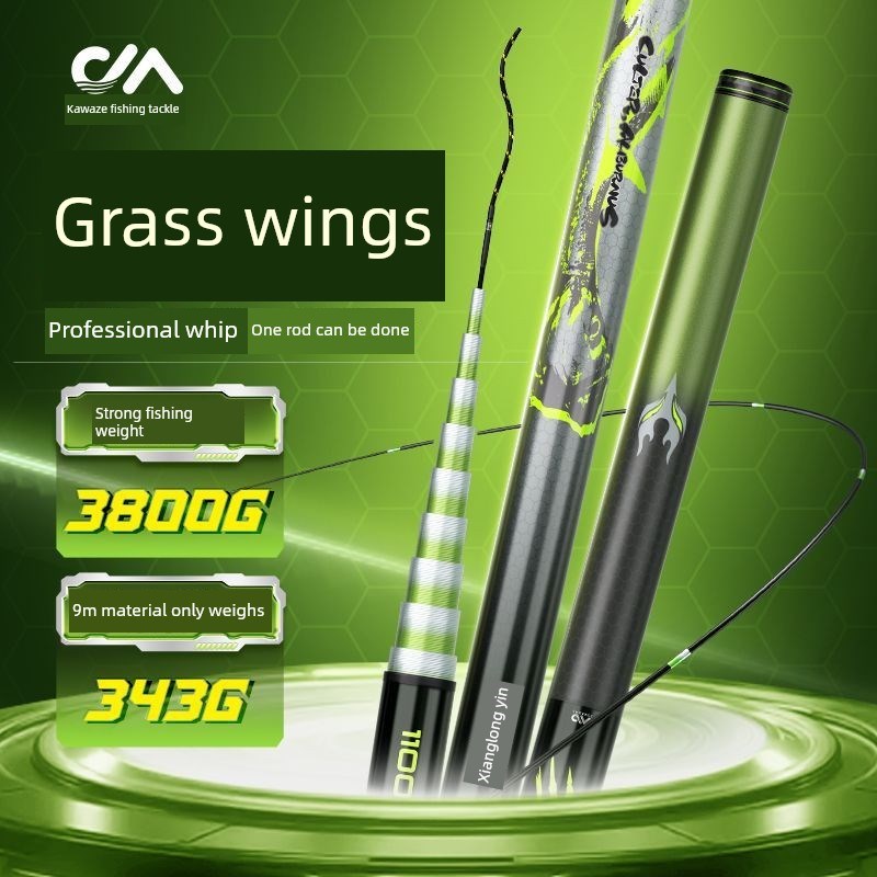 【正品】川泽龙寅钓竿手竿超轻草鱼和鸡鱼特别正宗台湾钓竿