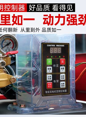 电动打药机48V6k0V72V220纯铜电机遥控电动喷雾器打药机农用全自