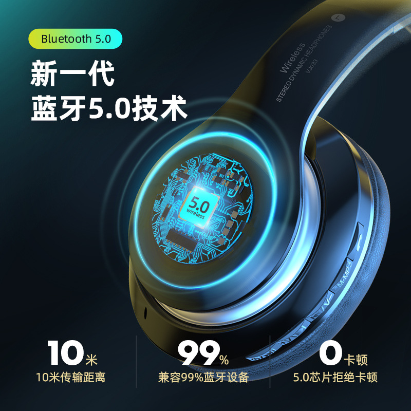 酷潮新款立体声无线运动蓝牙耳机头戴式 金属蓝牙5.0耳机 通用