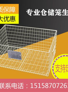 小铁筐清洗筐仓储笼n周转箱清洗篮耐高温零件框收纳筐金属杂物筐