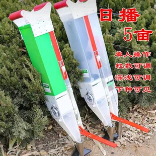 种花生神器的工具种豆手提式高效大豆H施肥多功能播种机玉米点播