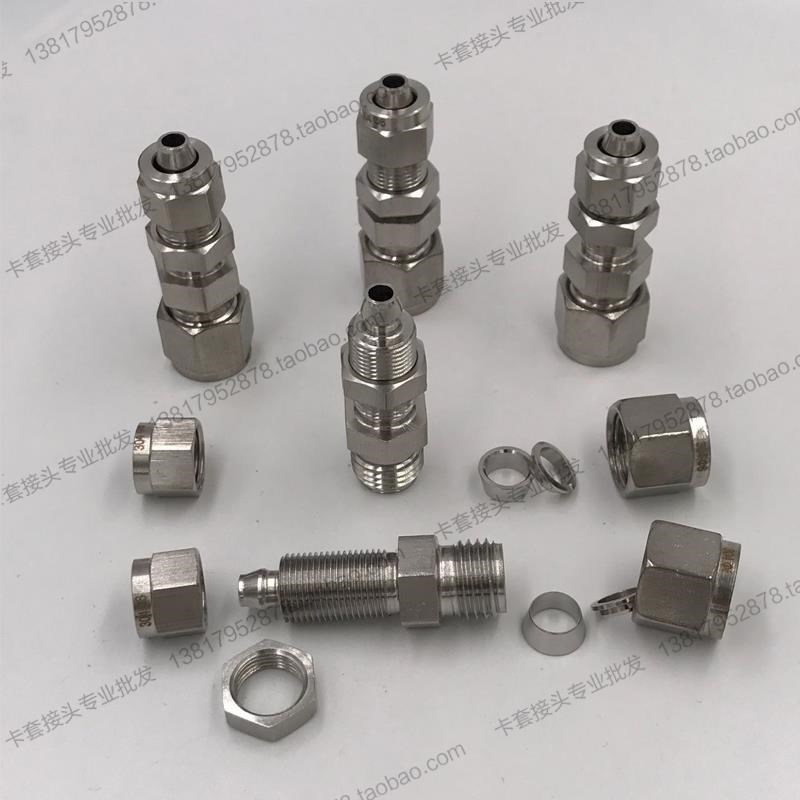 不锈钢直通卡套快拧穿板接头 卡套硬管转软管接头 穿板转接接头