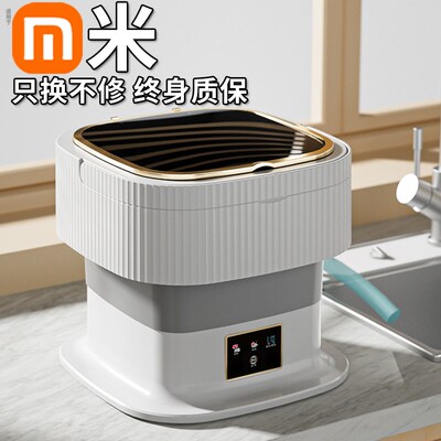 家用迷你折叠全自动洗衣机洗脱一体内衣裤专用洗袜子小型宿舍神器