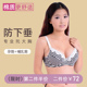 立体托胸纯棉哺乳内衣聚拢防下垂孕妇喂奶文K胸秋季 产后怀孕期bra