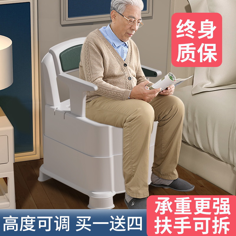 可移动马桶老人坐便器家用便x携式老年人成人孕妇坐便椅室内座便