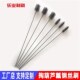 掏葫芦籽工具加长钢丝刷葫芦掏瓤刷葫芦I内部清理刷子电动掏葫芦