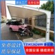 自行车电动车7字停车p棚汽车膜结构遮阳棚新能源汽车充电桩防雨棚
