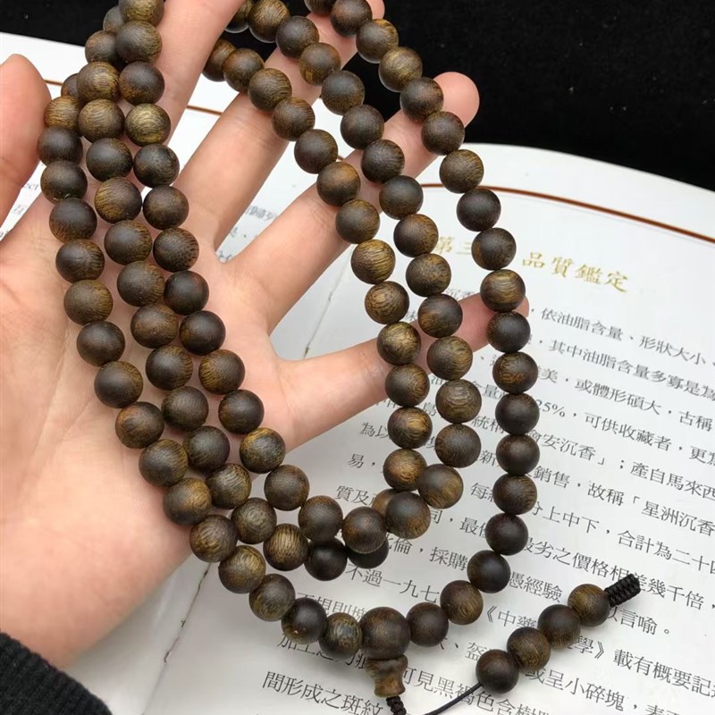 紫奇楠全油念珠0.9*108颗沉香佛珠男款文玩手串高品质棋楠料熟透