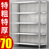 不锈钢架厨房置物架层架商用落地式 多层I储物收纳货架杂物柜子仓