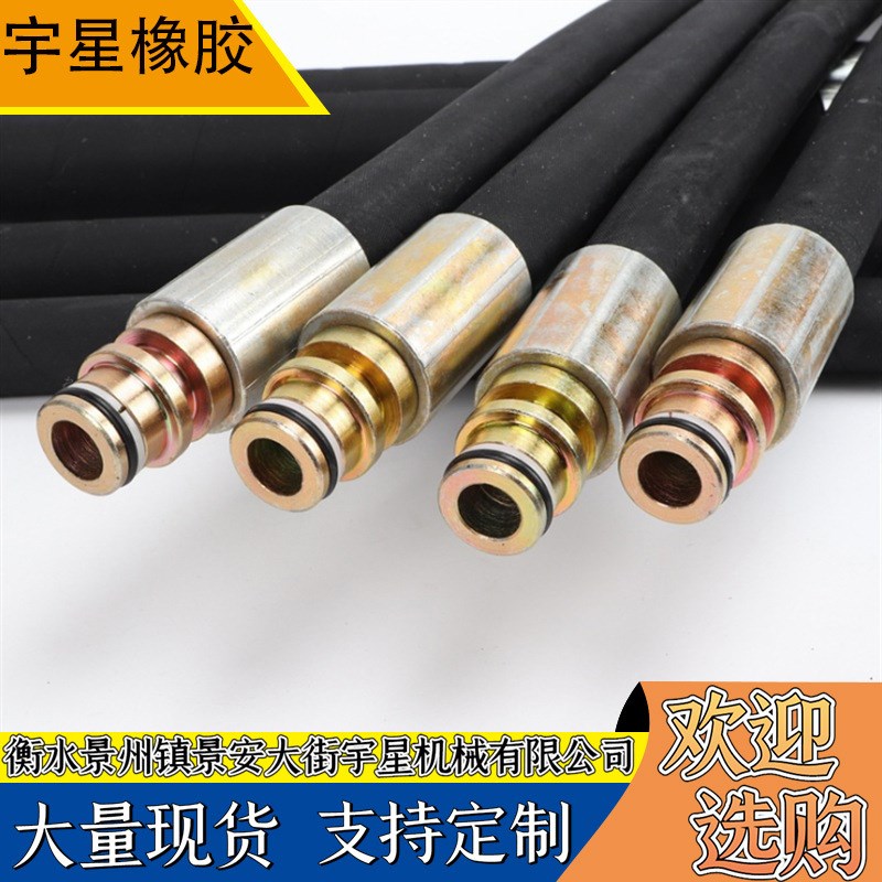 厂家供应高压钢丝编织胶管高压钢丝缠绕胶管耐油橡胶管高压胶管