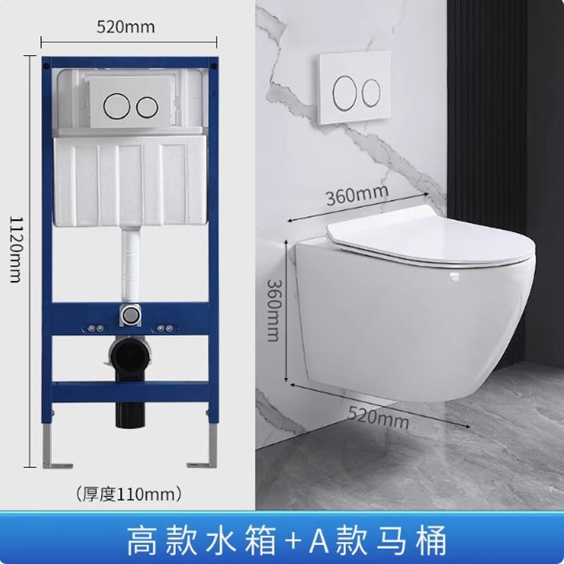 壁挂式挂墙马桶入墙挂式坐便器隐藏悬挂式墙排马桶挂便暗装水箱