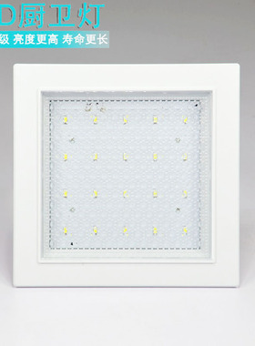 老式厨房灯带卡扣开孔17x17嵌入式卫生间厕所2W0x20吸顶灯