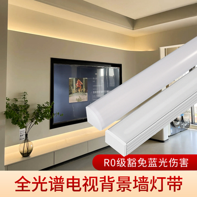 全光谱护眼电视背景墙灯带LED灯条悬浮电视柜感应氛W围自粘线条灯