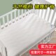 椰棕床垫婴儿i床垫学生床垫乳胶床垫乳胶幼儿园儿童床垫