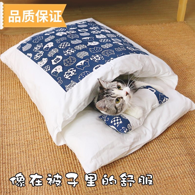 日式猫窝猫睡袋封闭式可拆洗猫被窝冬天保暖宠物窝V狗狗窝四季通