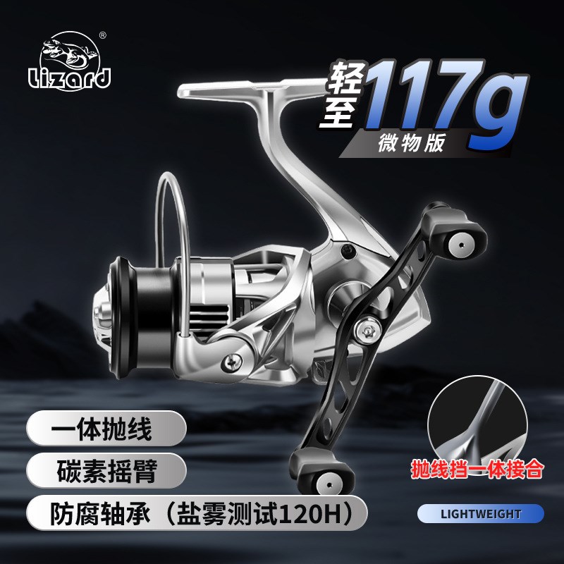 科迈龙小高尔夫二代路亚微物纺车轮旋入式马口远投斜口浅线杯渔轮