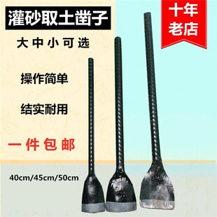灌砂法用取土凿子公路取土小铲子取土G器压实度试验半圆凿路基土
