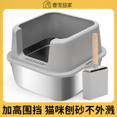 不锈钢猫砂盆易清洗防外溅开放式 猫厕所不留味猫屎盆不粘底不留痕