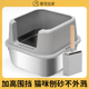 不锈钢猫砂盆易清洗防外溅开放式 猫厕所不留味猫屎盆不粘底不留痕