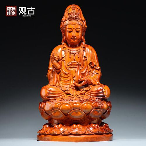 花梨木雕刻观音佛像摆件坐莲观世音菩萨像红O木家居客厅装饰工艺