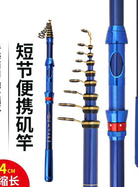 短节小矶竿碳素海钓竿q 硬调超轻全水域钓杆便携迷你海钓鱼竿