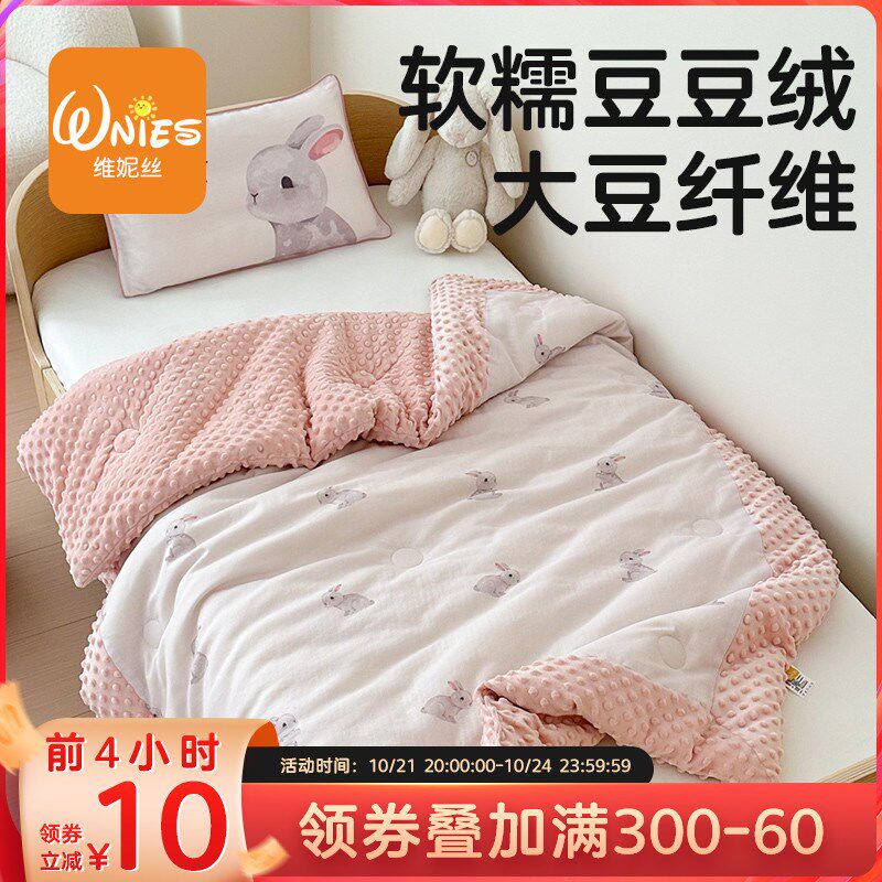 儿童被子婴儿豆i豆被毯秋冬款纱布毛毯儿童幼儿园厚小盖毯宝宝安