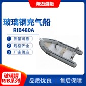 橡皮艇 钓鱼船 山东厂家销售玻璃钢充气船 A冲锋舟橡皮艇