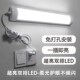 LED日光灯管直插式 书桌家用学Q生宿舍节能LED灯 日光灯插座插电式