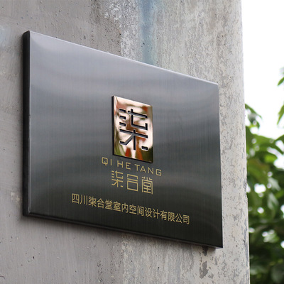 招牌定做定制g门牌不锈钢公司牌匾企业logo亚克力广告牌制作门头