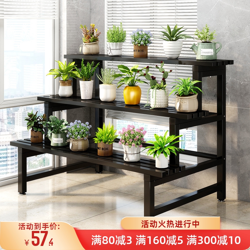 不锈钢花架阳台铁艺阶梯落地式多层置物架户外室外装饰多肉花盆架