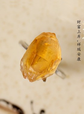 大颗天然冰透黄水晶原石戒指冰糖果原矿招财聚财发财上岸旺夫暴富