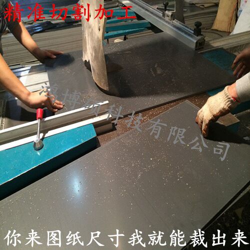 防火阻燃灰黑色PVC板材高强度硬工程F塑料板材耐酸碱防水PVC塑胶