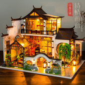中国风diy小屋诗情画意古建筑别墅手工模型拼装 房子生日礼物男女