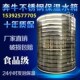 山西不锈钢保f温水箱圆形商用家用热水工程消防方形水箱塔罐