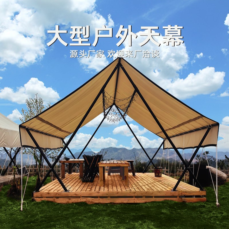 大型天幕三角营地酒店网红户外庭院天台露营帐篷院子遮阳棚定制篷