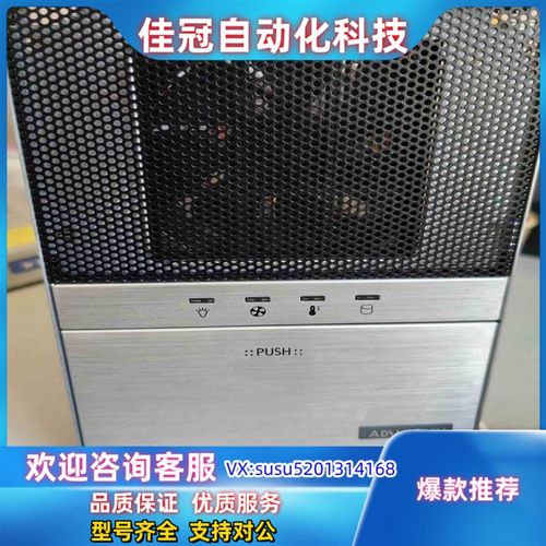 原装9成新没划伤没研华工控机主板IPC-3Z026议价