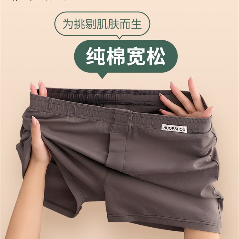 纯棉宽松男士内裤男款阿罗裤衩潮流男生青少年平角裤头四角短裤