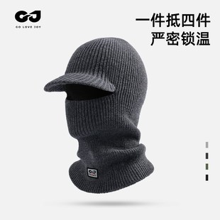 中老年帽子男冬季老人o保暖爸爸爷爷加绒加厚护耳围脖针织毛线帽