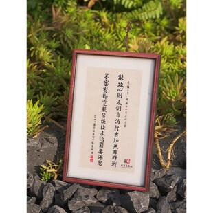 成都武侯祠博物馆诫子书攻心联摆件冰箱贴文创产品传Y统创意礼品