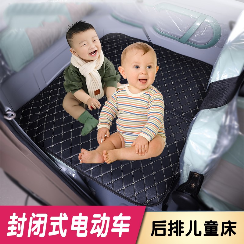 电动三轮车后座睡觉神器后排睡垫改装宝宝儿童床睡觉折叠填平垫子