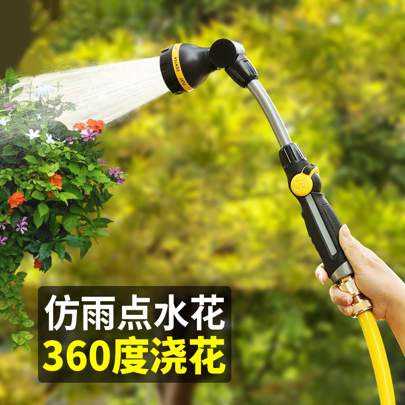 浇花喷头园林浇菜水管浇水神器园艺喷水洒水淋喷雾器花洒水枪套装