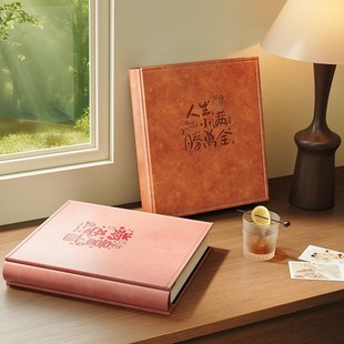 皮面6寸横竖版大容量相册本5插页式家庭照片影集宝宝收纳纪念册