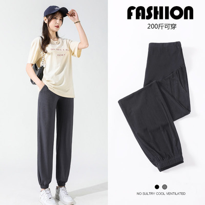 超大码孕妇阔腿薄款冰丝裤春夏款外穿孕妇裤九分裤束脚U200-300斤