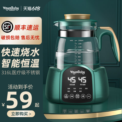 电热水壶家用烧水恒温智能保温一体全自动泡茶专用小型宿舍煮水器